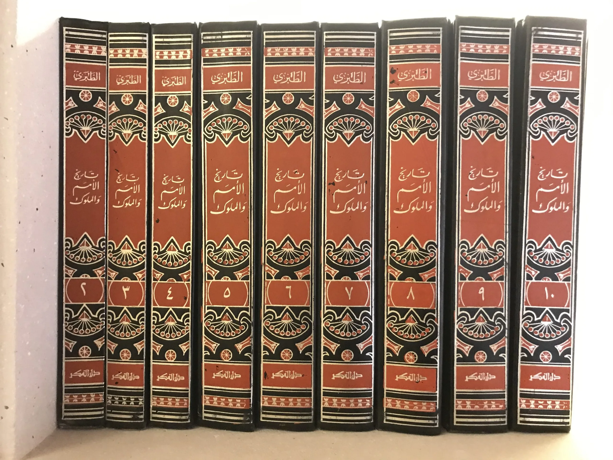 Tarikh Al Tabari